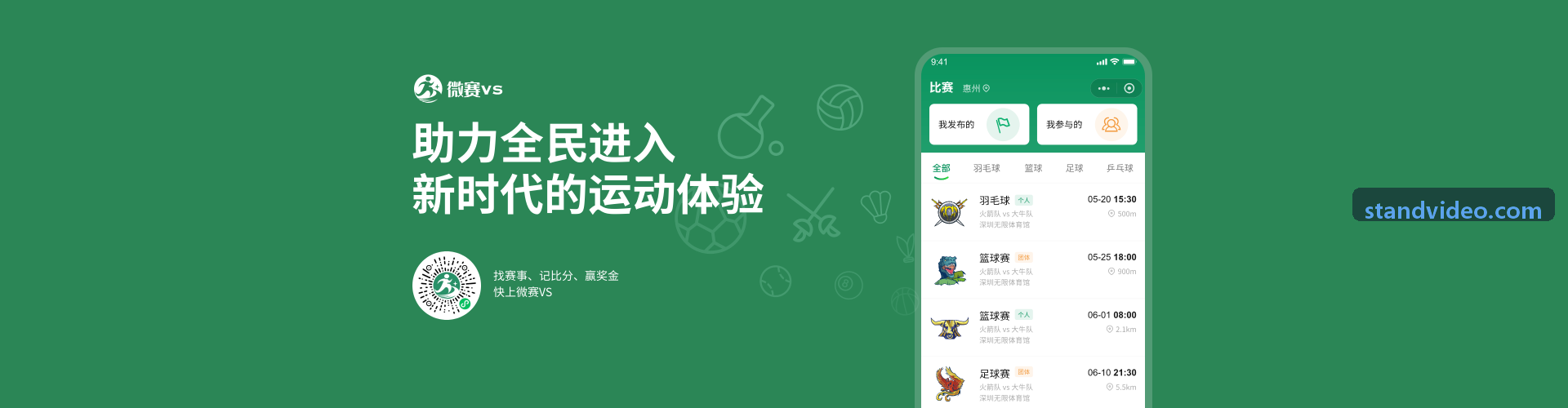 多业态场馆分时动态定价实践技巧